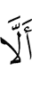 не
